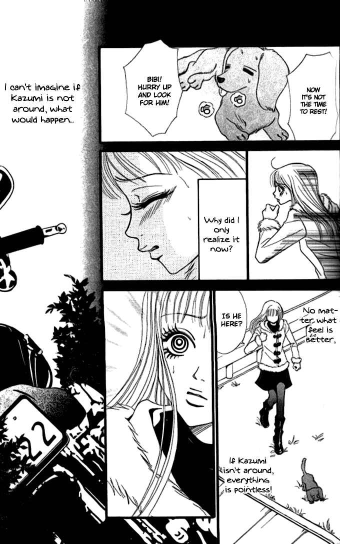 Page 33 Chapter 4 Tengoku no Mail