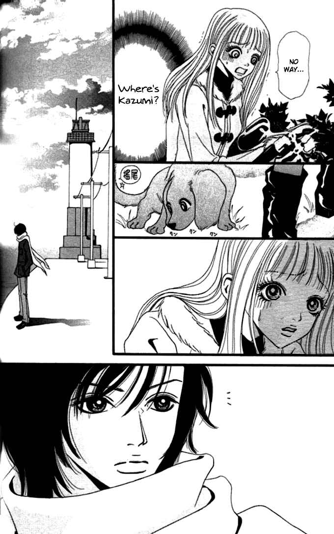 Page 34 Chapter 4 Tengoku no Mail