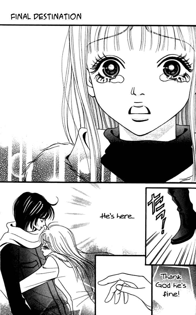 Page 35 Chapter 4 Tengoku no Mail