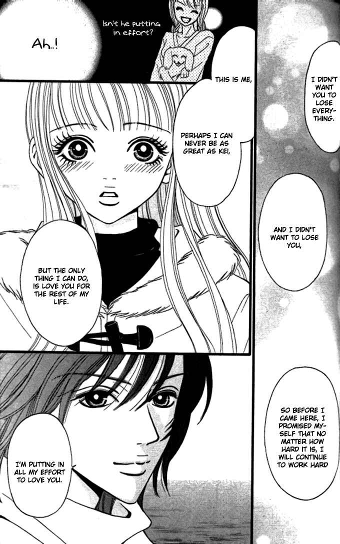 Page 39 Chapter 4 Tengoku no Mail
