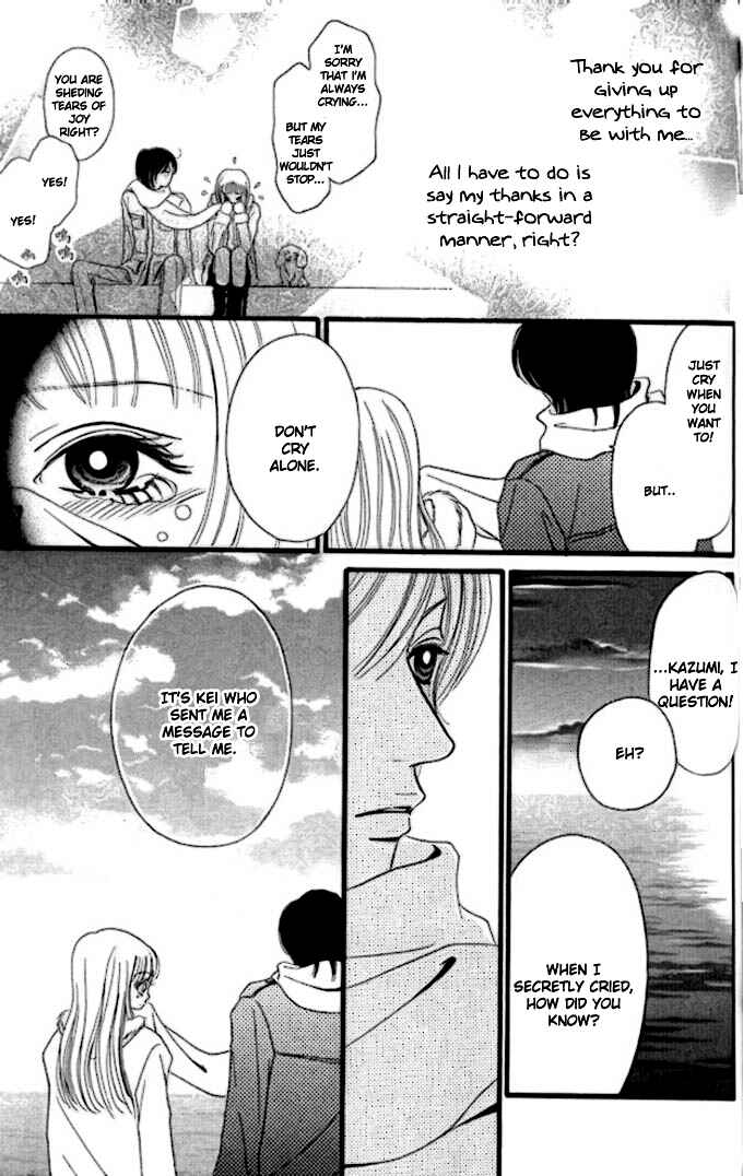 Page 41 Chapter 4 Tengoku no Mail