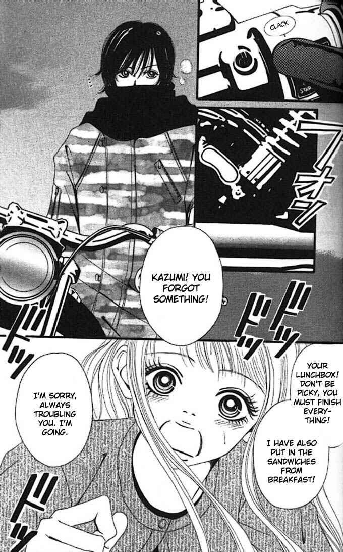 Page 5 Chapter 4 Tengoku no Mail