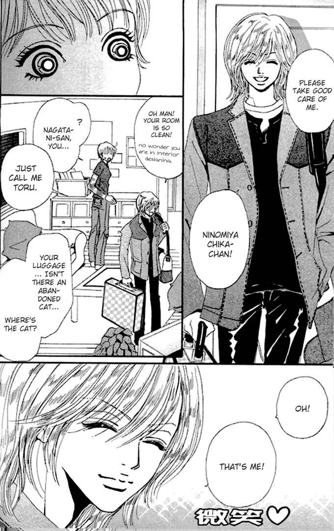 Page 10 Chapter 5 Tengoku no Mail