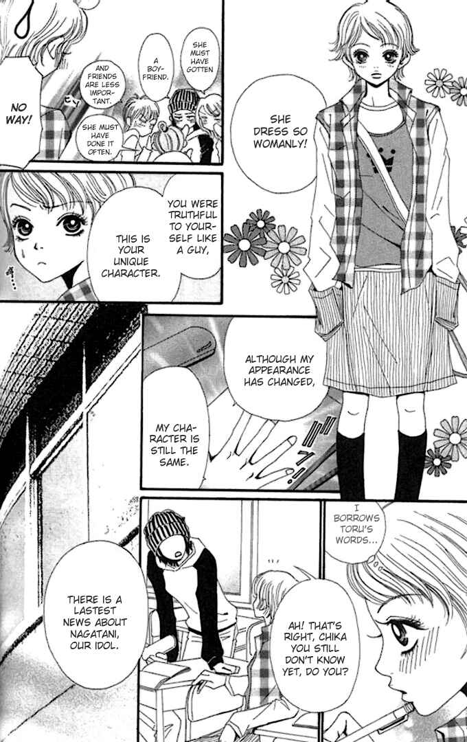 Page 22 Chapter 5 Tengoku no Mail