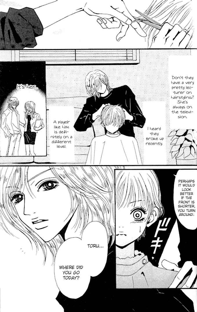 Page 23 Chapter 5 Tengoku no Mail