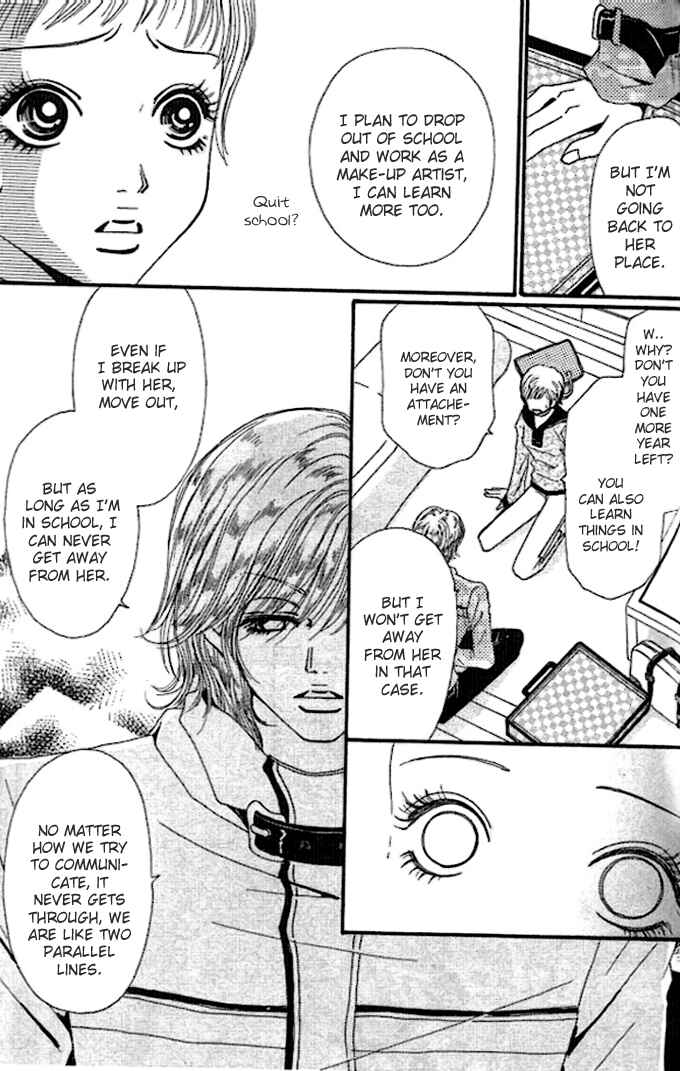 Page 31 Chapter 5 Tengoku no Mail
