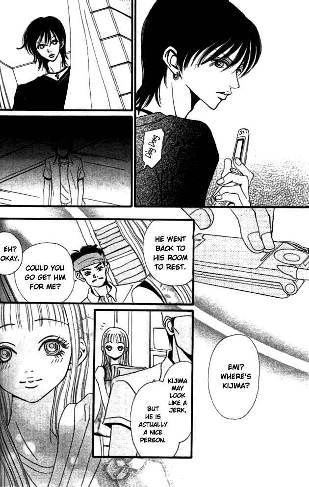 Page 22 Chapter 2 Tengoku no Mail