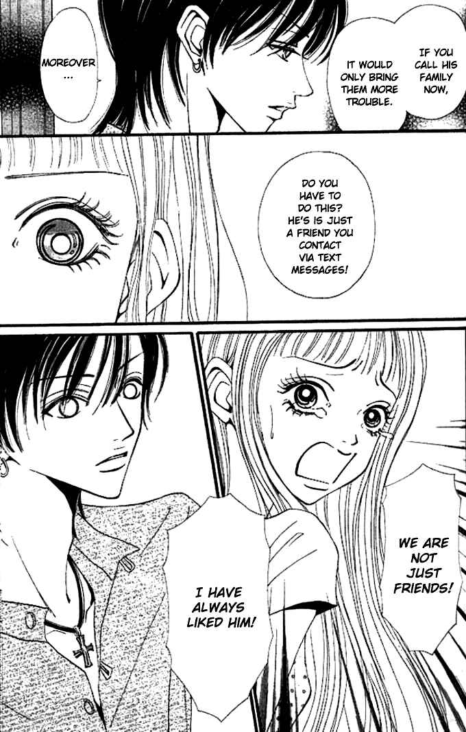 Page 5 Chapter 2 Tengoku no Mail