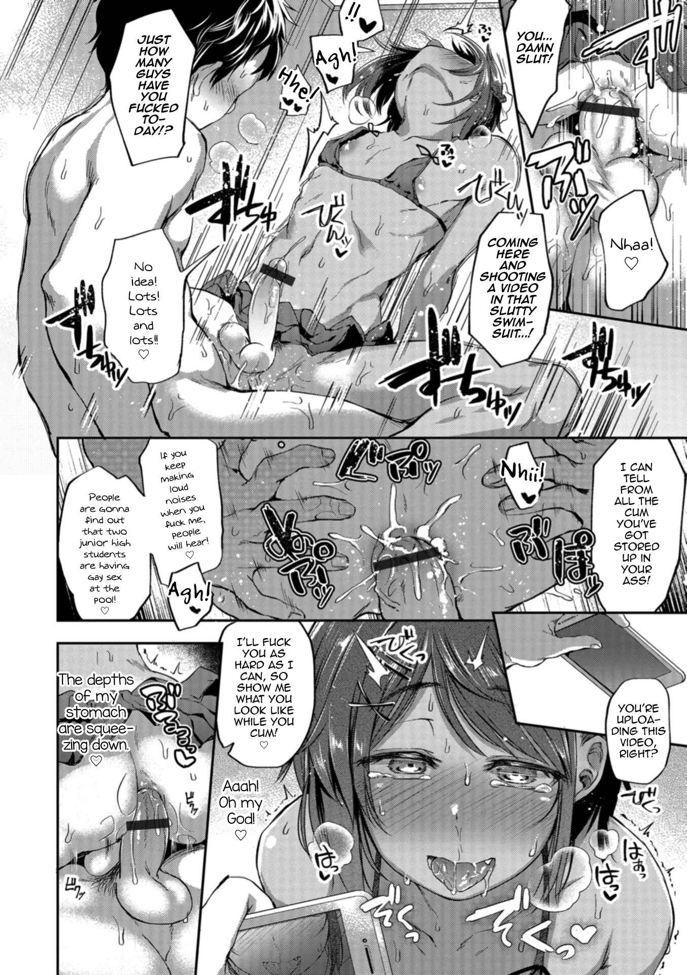 Page 14 Chapter 3 Shounen Seiai