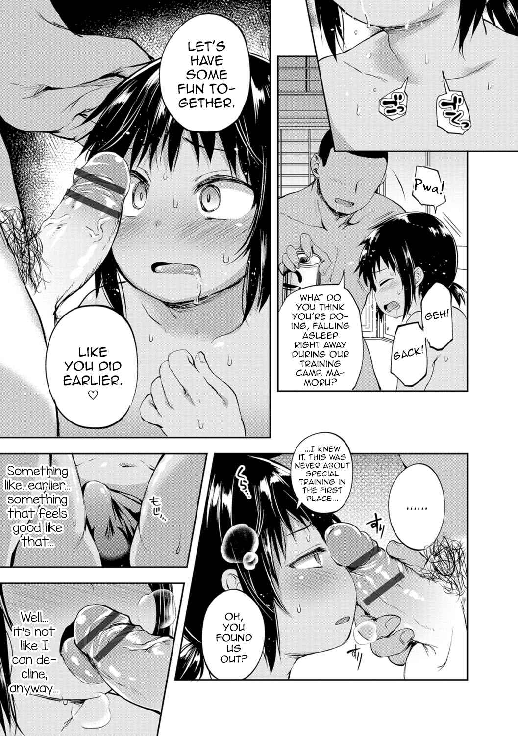 Page 13 Chapter 8 Shounen Seiai