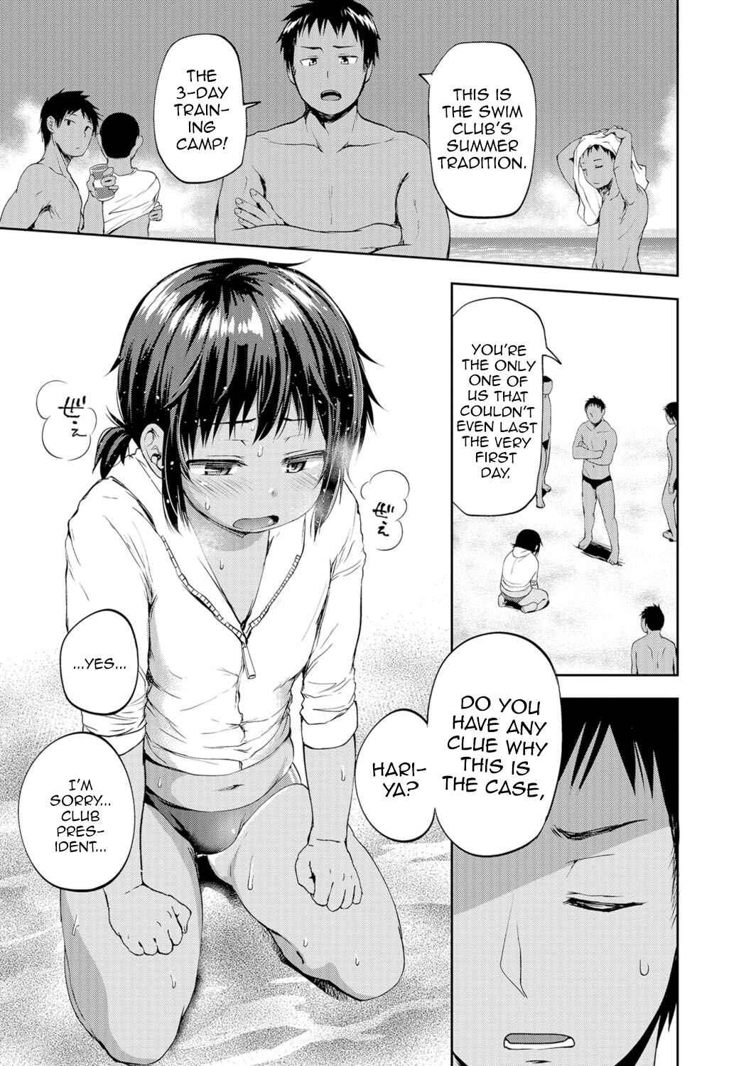 Page 5 Chapter 8 Shounen Seiai