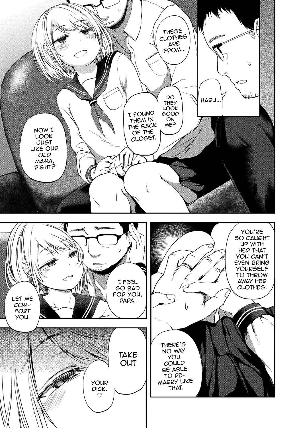 Page 3 Chapter 7 Shounen Seiai
