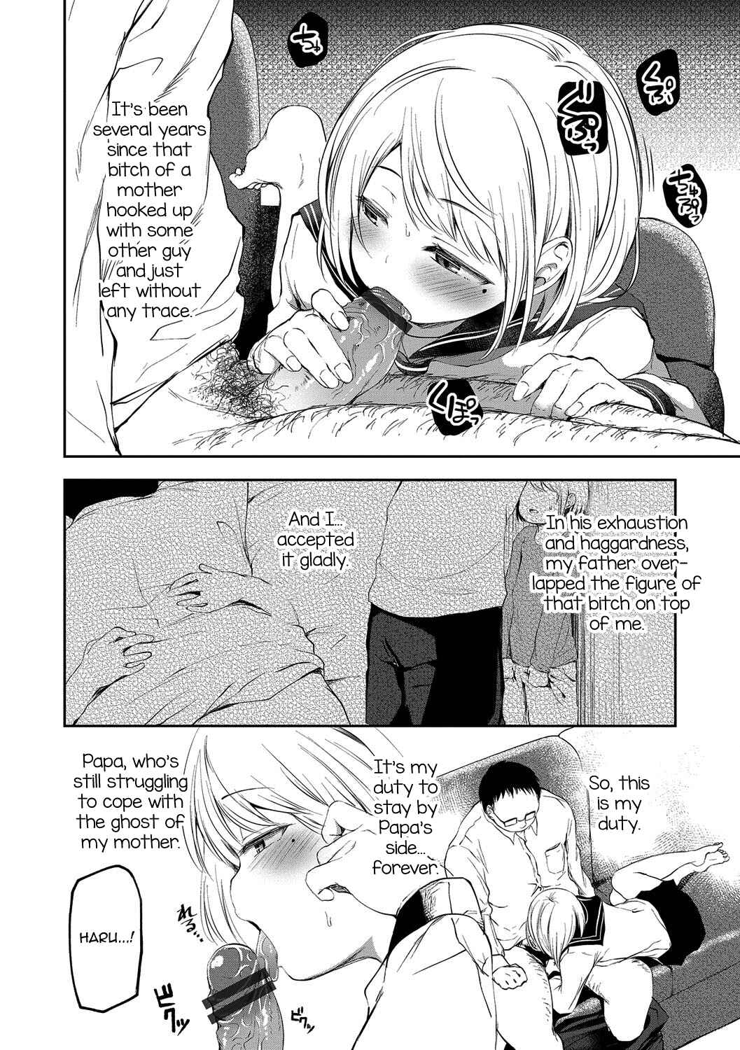 Page 4 Chapter 7 Shounen Seiai