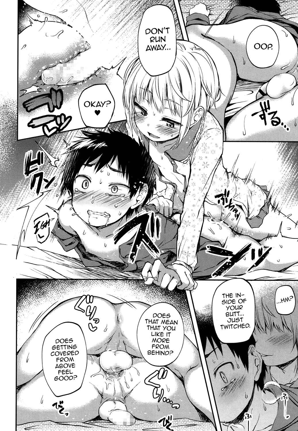 Page 16 Chapter 10 Shounen Seiai