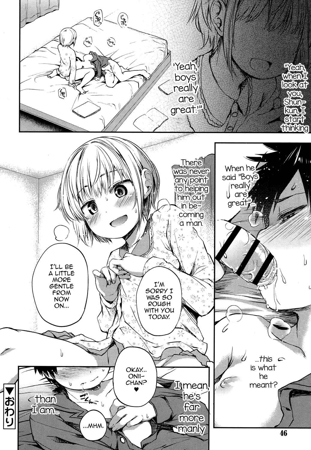 Page 20 Chapter 10 Shounen Seiai