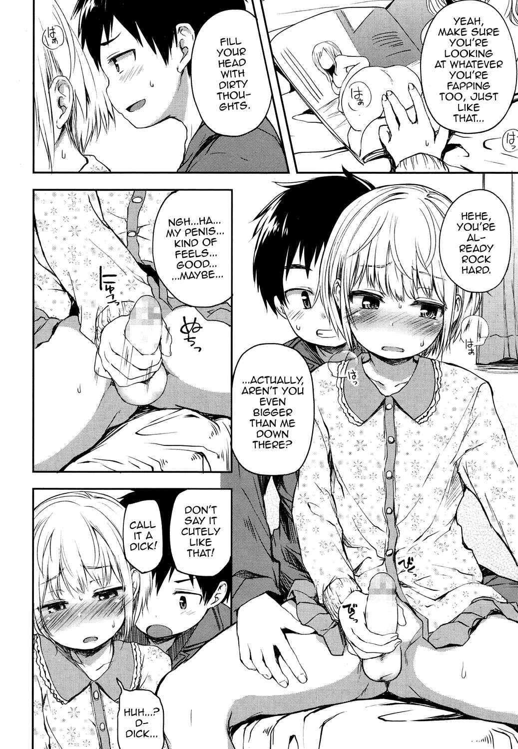 Page 6 Chapter 10 Shounen Seiai