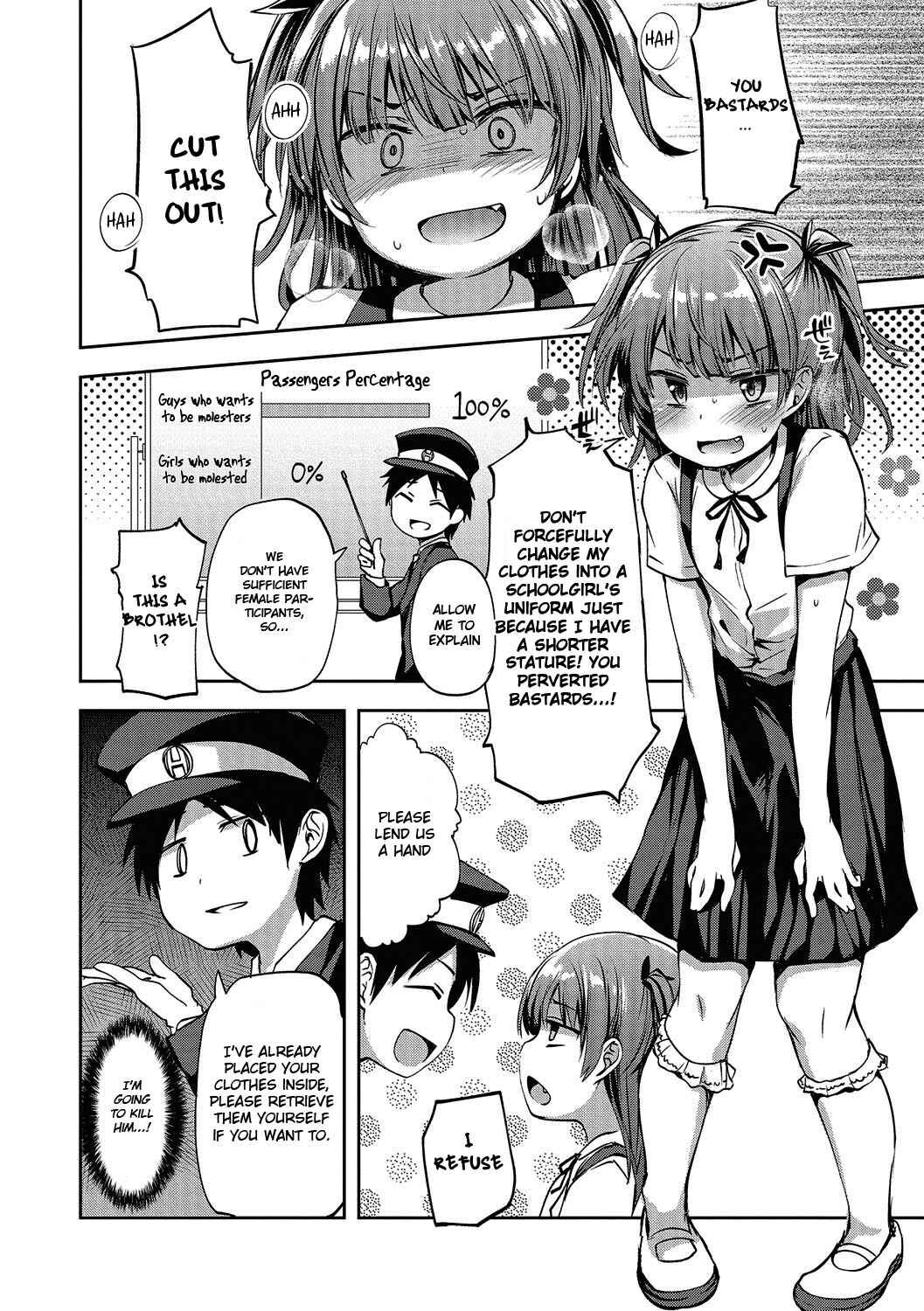 Page 2 Chapter 13 Shounen Seiai