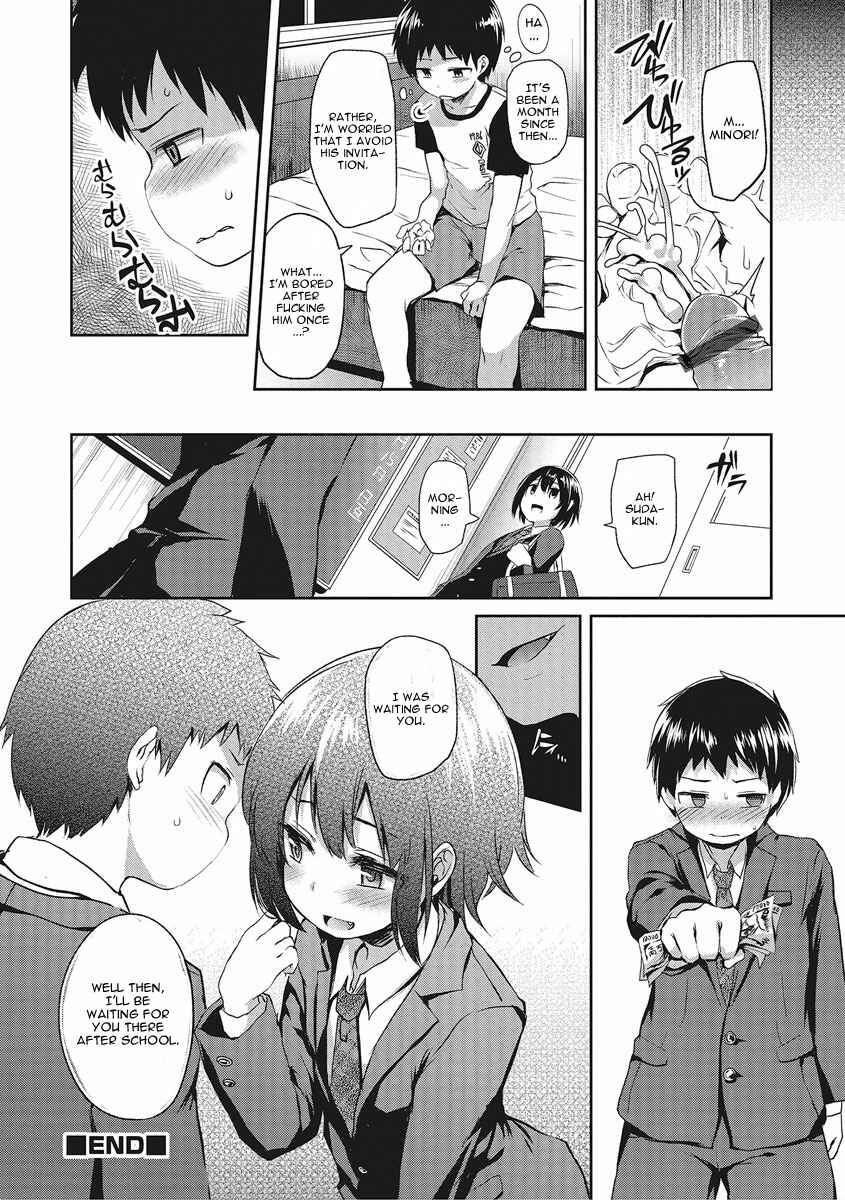 Page 16 Chapter 2 Shounen Seiai