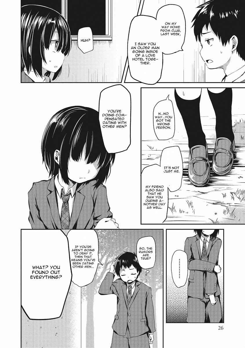 Page 2 Chapter 2 Shounen Seiai