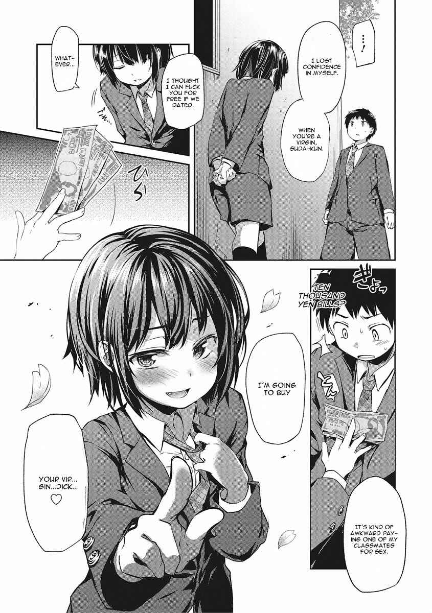 Page 3 Chapter 2 Shounen Seiai