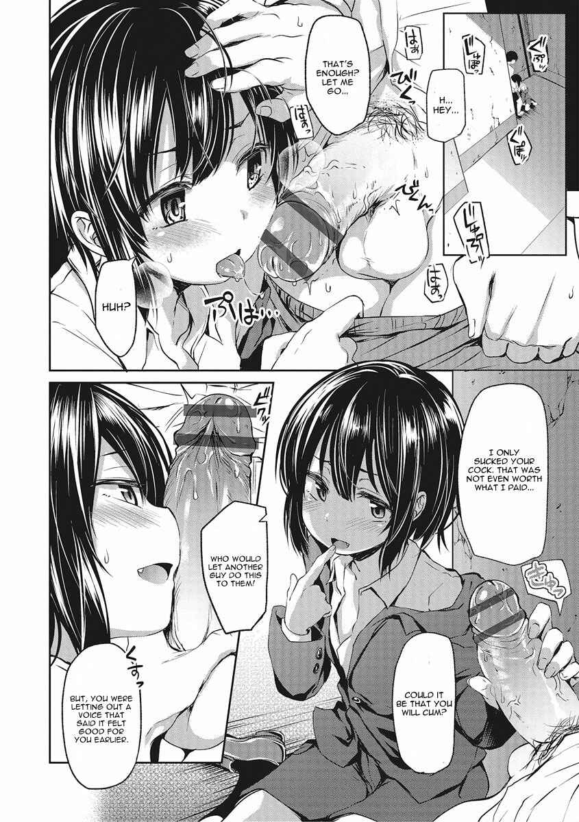 Page 4 Chapter 2 Shounen Seiai