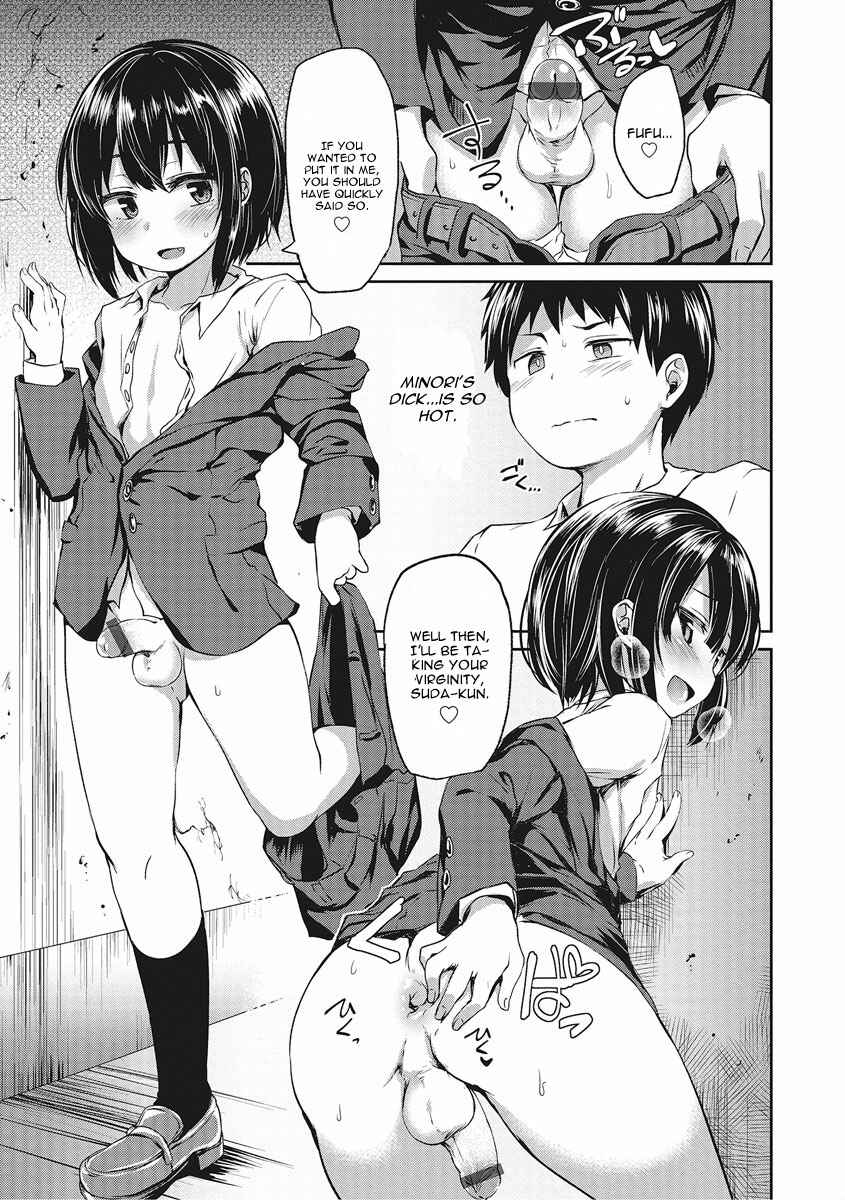 Page 7 Chapter 2 Shounen Seiai