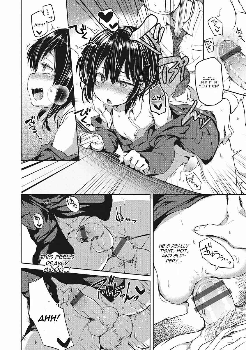 Page 8 Chapter 2 Shounen Seiai