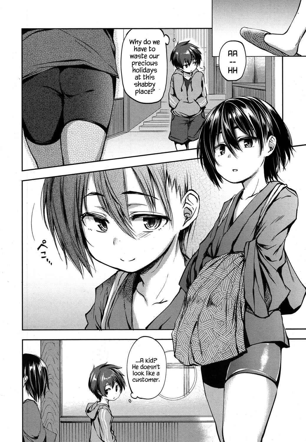 Page 2 Chapter 11 Shounen Seiai