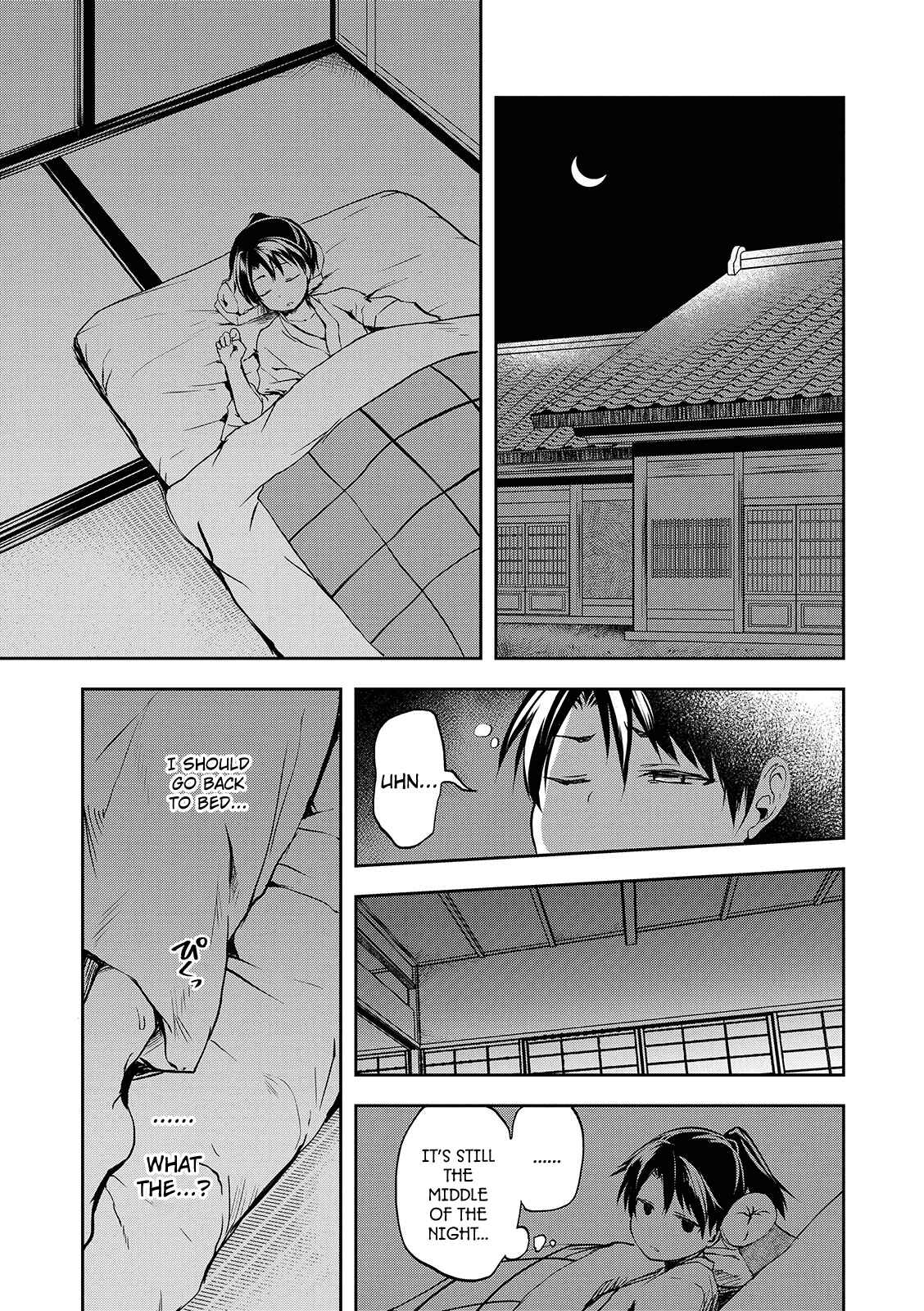 Page 3 Chapter 15 Shounen Seiai