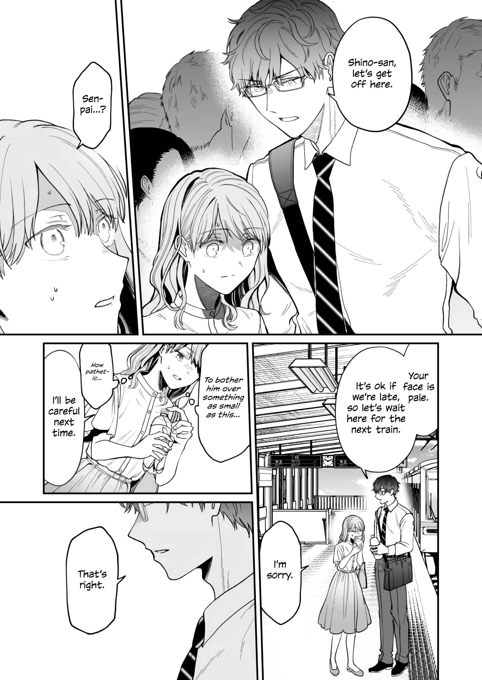 Page 3 Chapter 12 Kuuki ga Yomeru Shinnyuu Shain to Buaisou na Senpai (Web Comic)