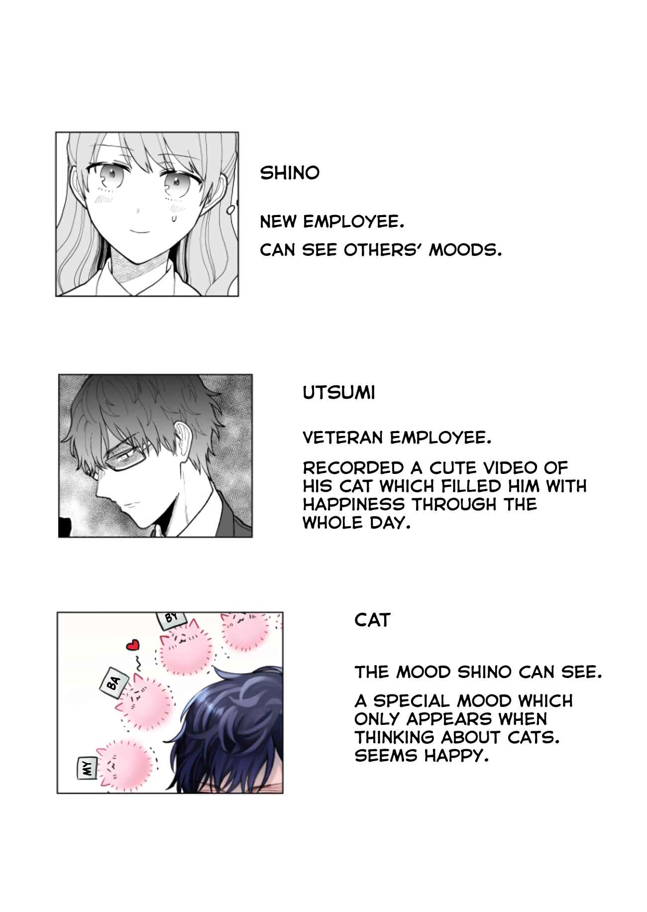 Page 4 Chapter 13.5 Kuuki ga Yomeru Shinnyuu Shain to Buaisou na Senpai (Web Comic)