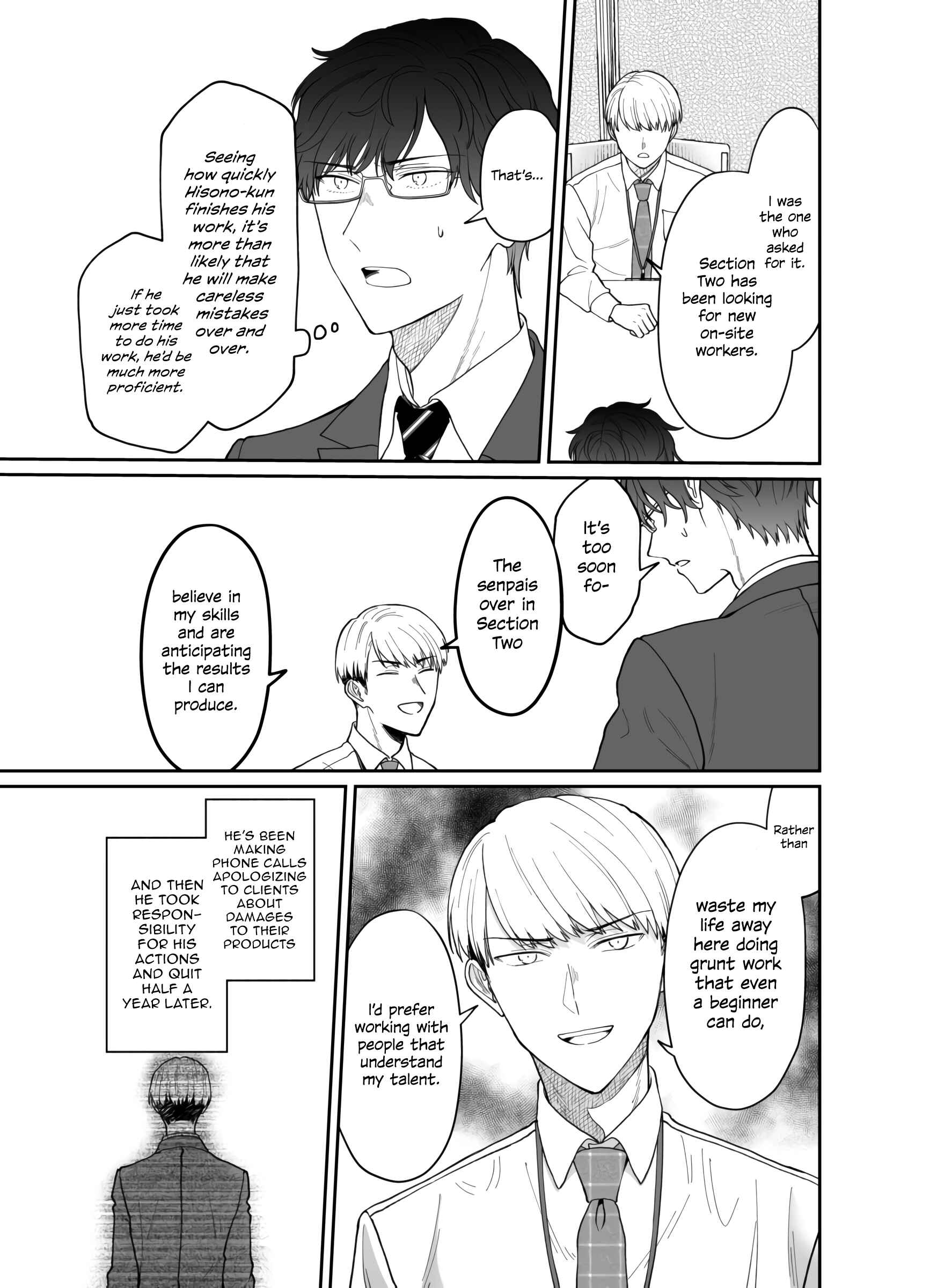Page 3 Chapter 11 Kuuki ga Yomeru Shinnyuu Shain to Buaisou na Senpai (Web Comic)