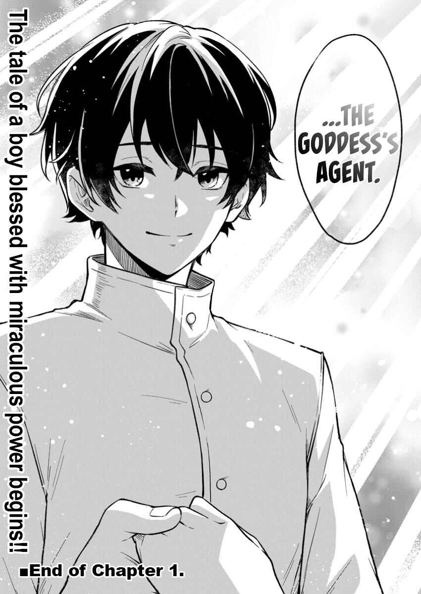 Page 18 Chapter 1.2 Megami no Daikousha to Natta Shounen, Banjou no Ou to Naru