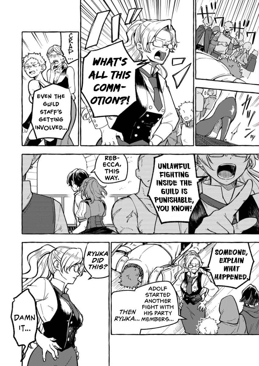 Page 5 Chapter 1.2 Megami no Daikousha to Natta Shounen, Banjou no Ou to Naru