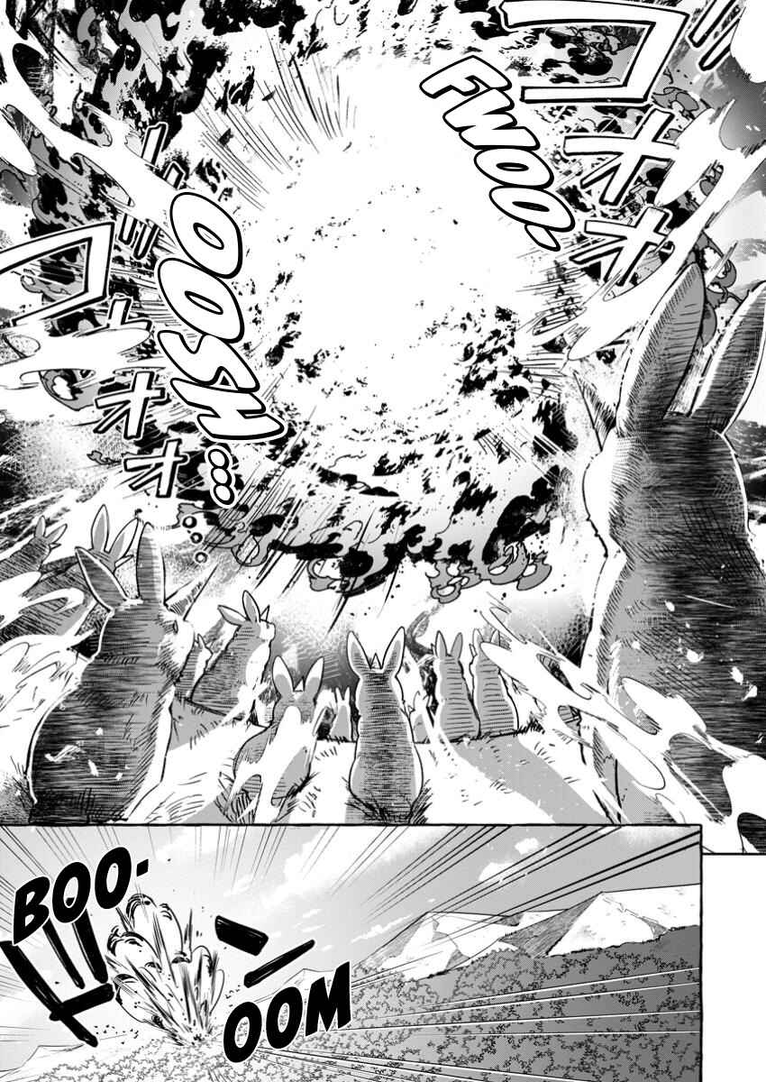 Page 11 Chapter 2.2 Megami no Daikousha to Natta Shounen, Banjou no Ou to Naru