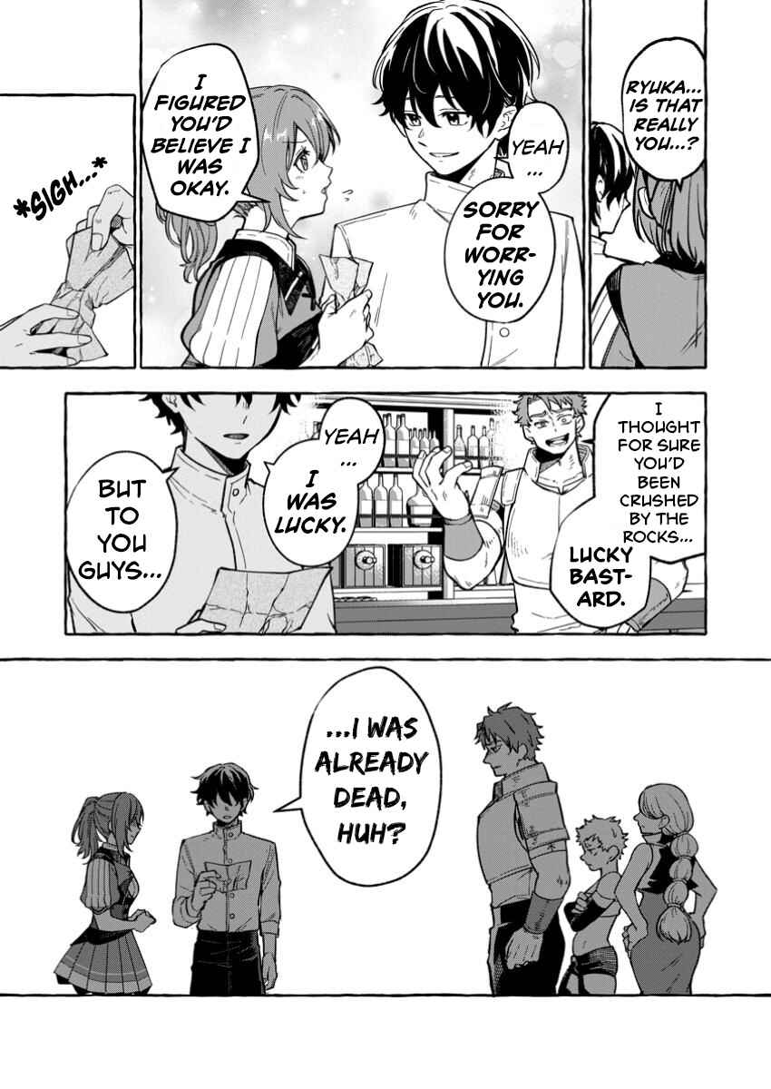 Page 18 Chapter 1.1 Megami no Daikousha to Natta Shounen, Banjou no Ou to Naru