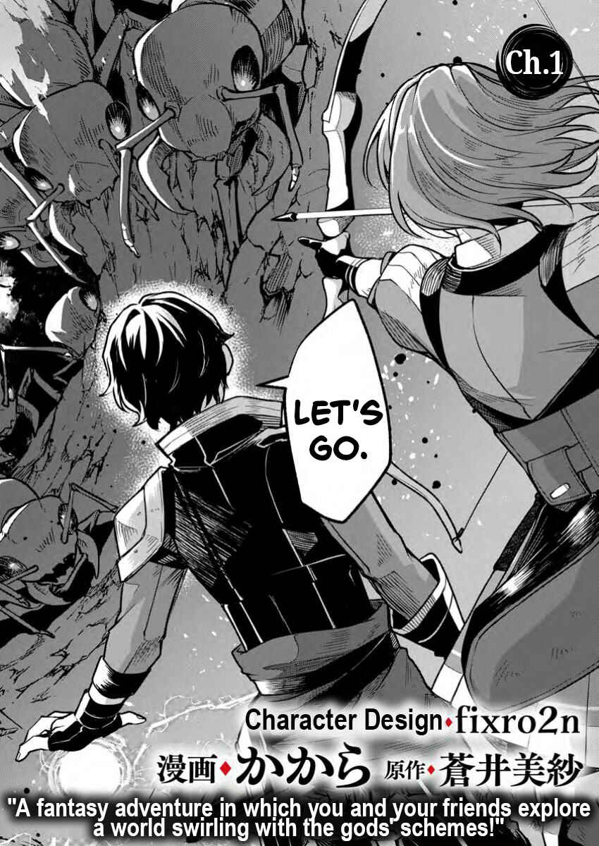 Page 3 Chapter 1.1 Megami no Daikousha to Natta Shounen, Banjou no Ou to Naru