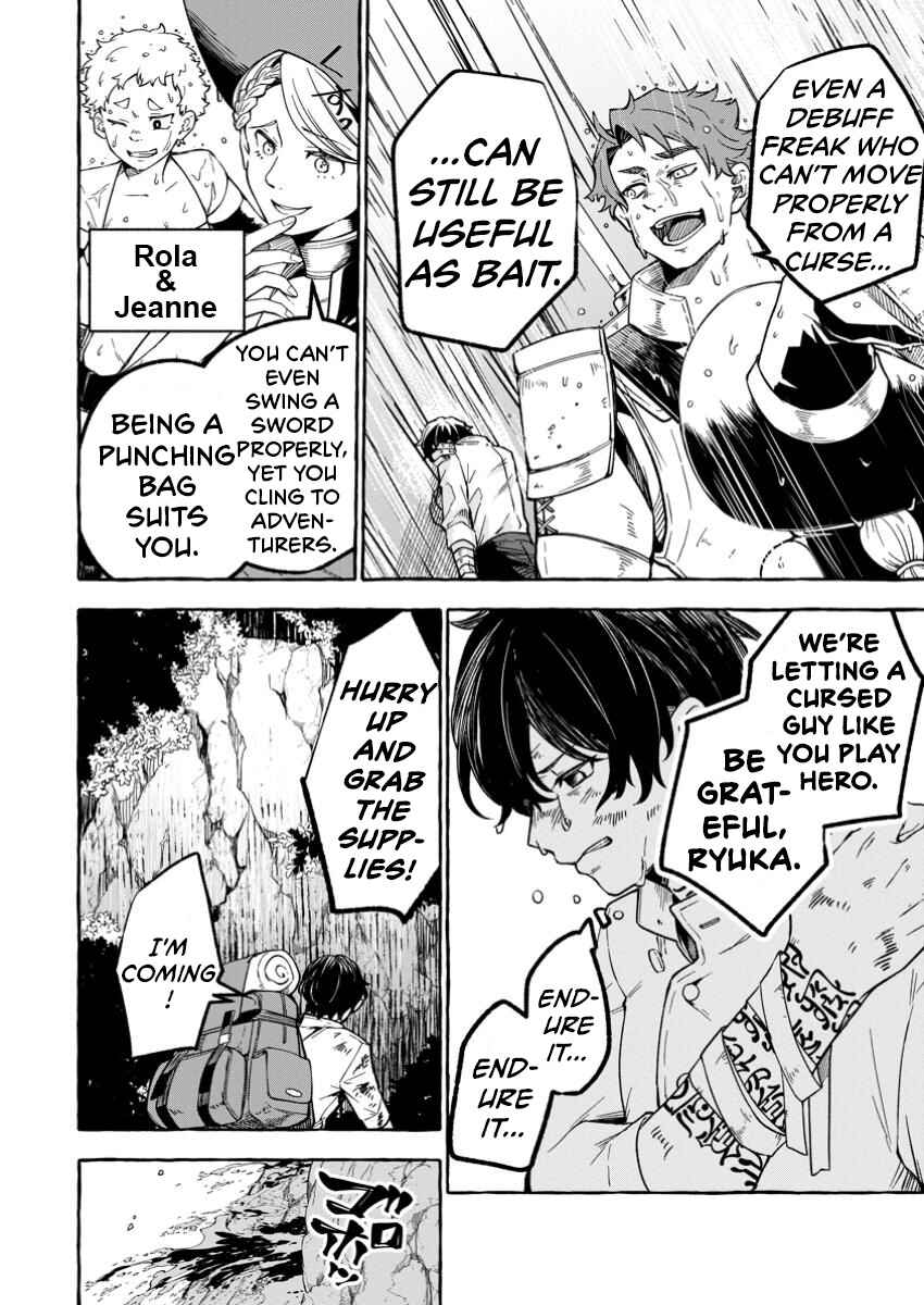 Page 7 Chapter 1.1 Megami no Daikousha to Natta Shounen, Banjou no Ou to Naru
