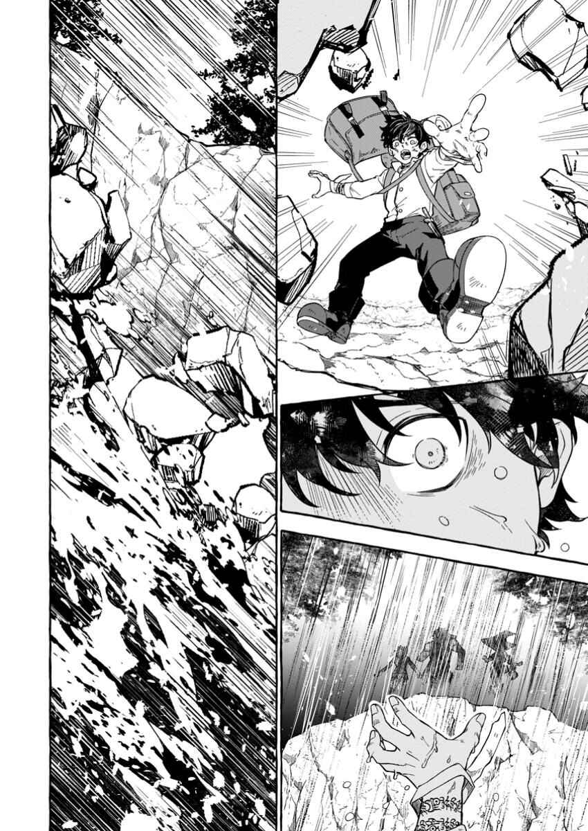 Page 9 Chapter 1.1 Megami no Daikousha to Natta Shounen, Banjou no Ou to Naru