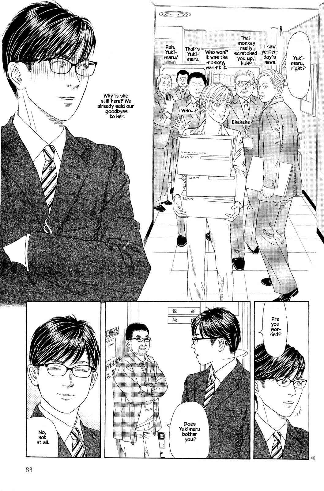 Page 19 Chapter 2.2 Keep the Channel as it is!