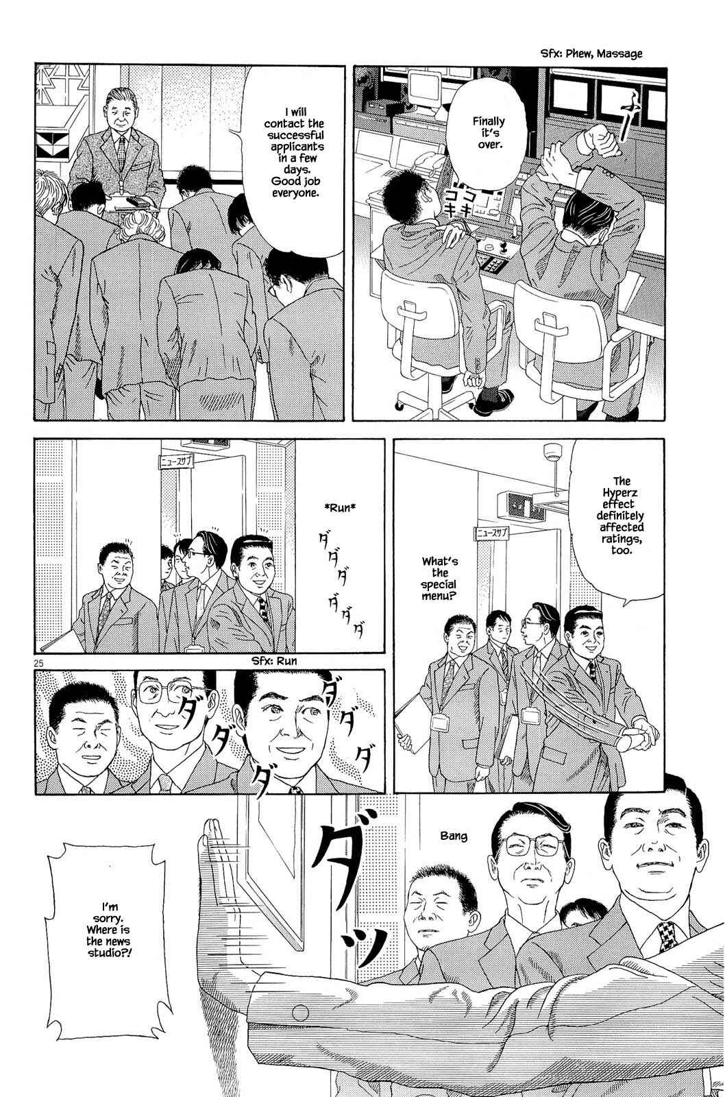 Page 4 Chapter 2.2 Keep the Channel as it is!