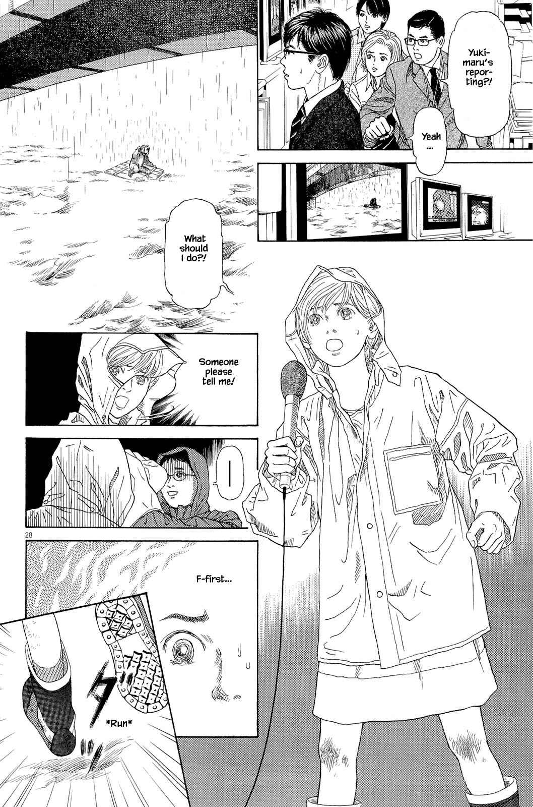 Page 10 Chapter 1.2 Keep the Channel as it is!