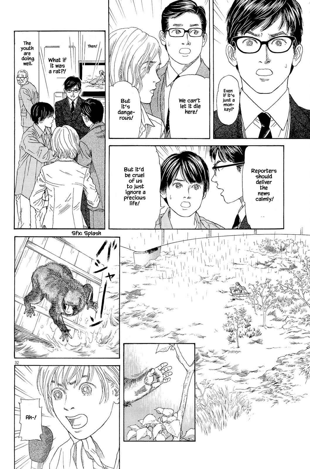 Page 13 Chapter 1.2 Keep the Channel as it is!