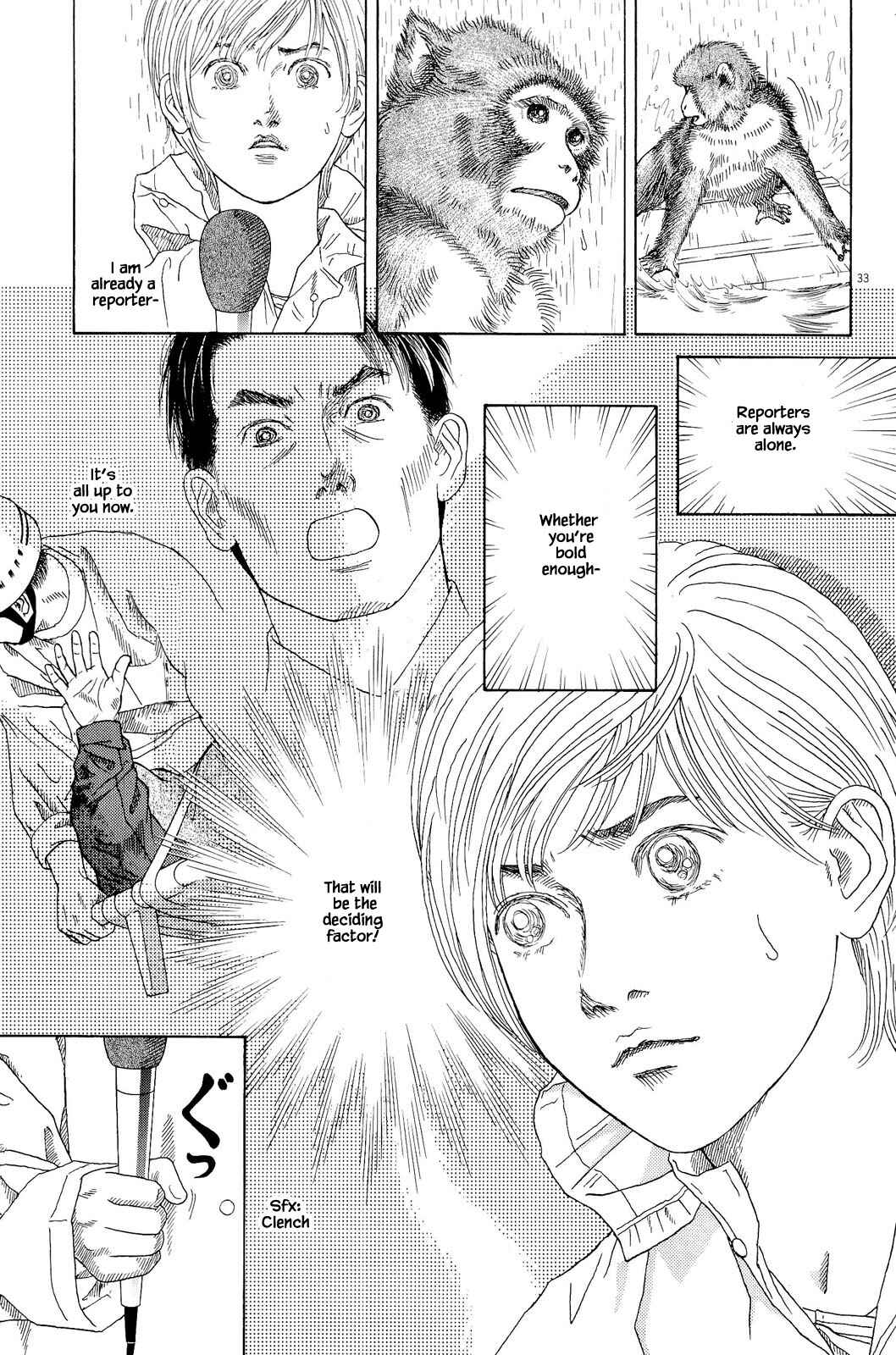 Page 14 Chapter 1.2 Keep the Channel as it is!