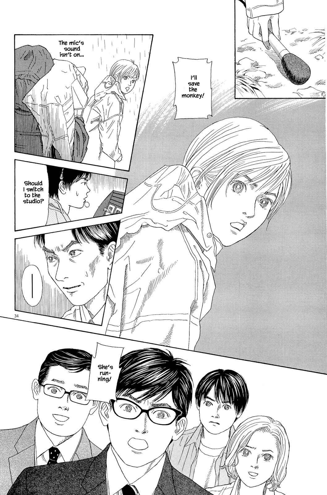 Page 15 Chapter 1.2 Keep the Channel as it is!