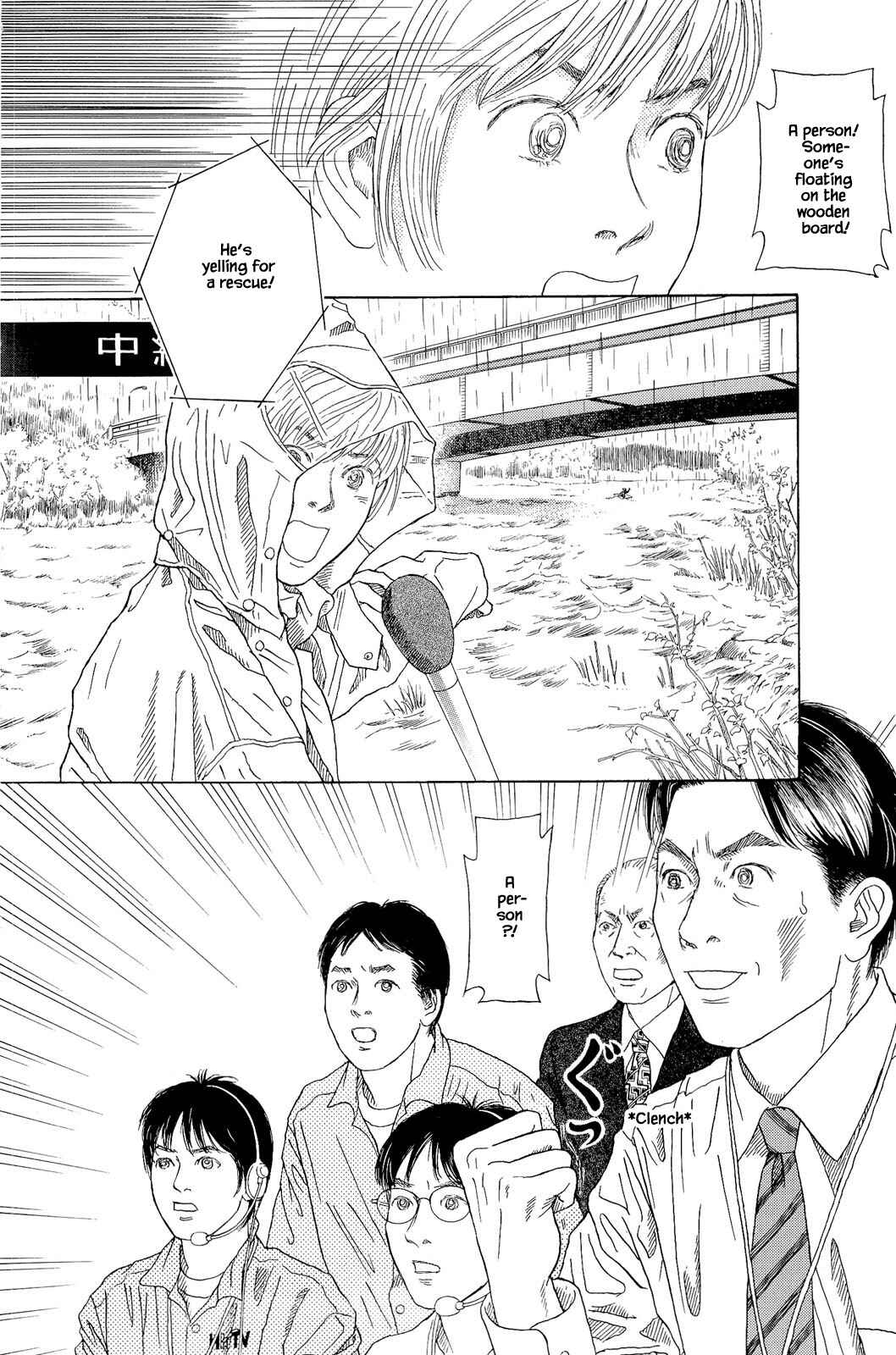 Page 7 Chapter 1.2 Keep the Channel as it is!