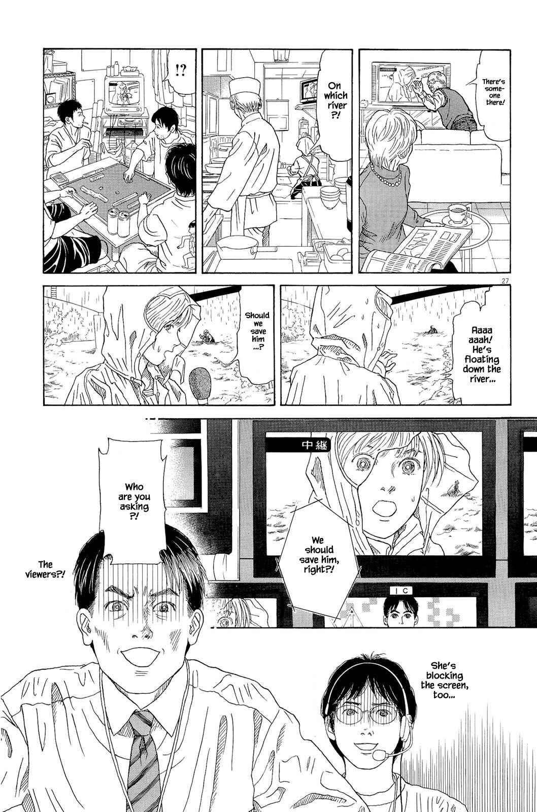 Page 8 Chapter 1.2 Keep the Channel as it is!