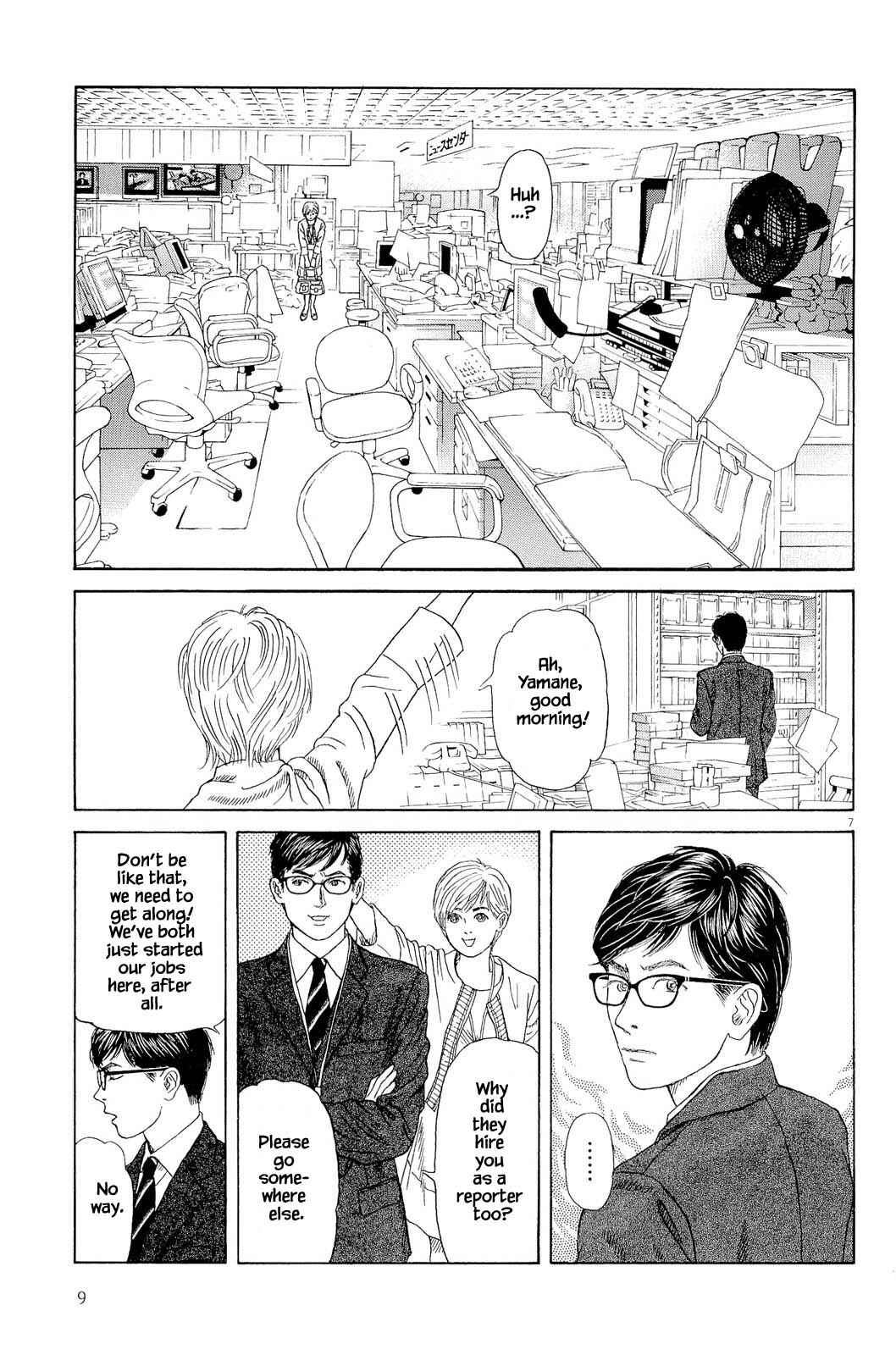 Page 10 Chapter 1.1 Keep the Channel as it is!