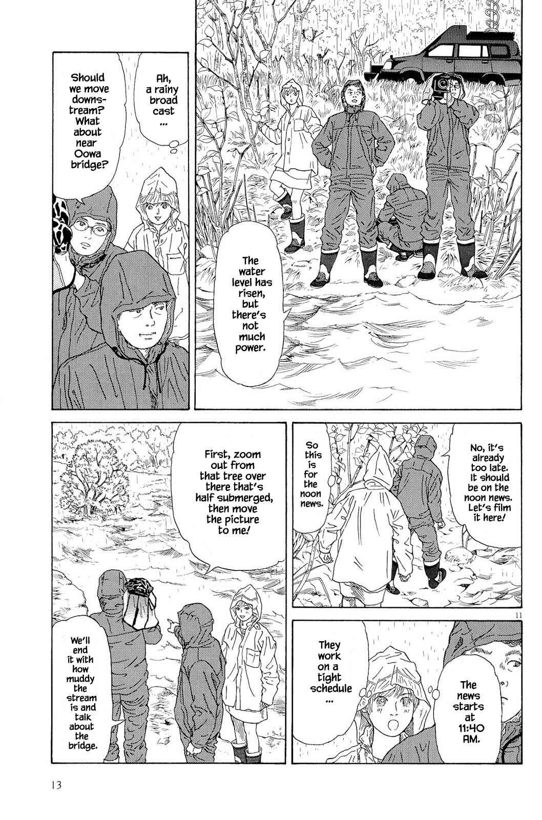 Page 14 Chapter 1.1 Keep the Channel as it is!