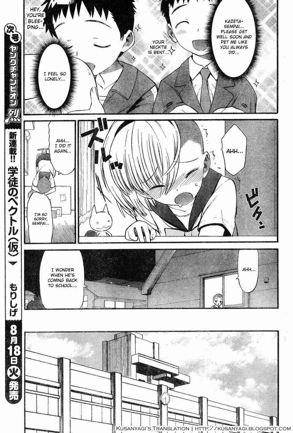 Page 3 Chapter 3 Panikuru Iko-san!